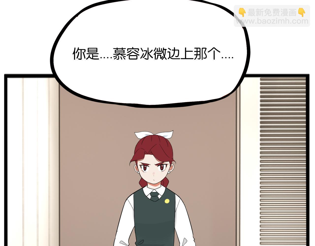 第259话 学生会246