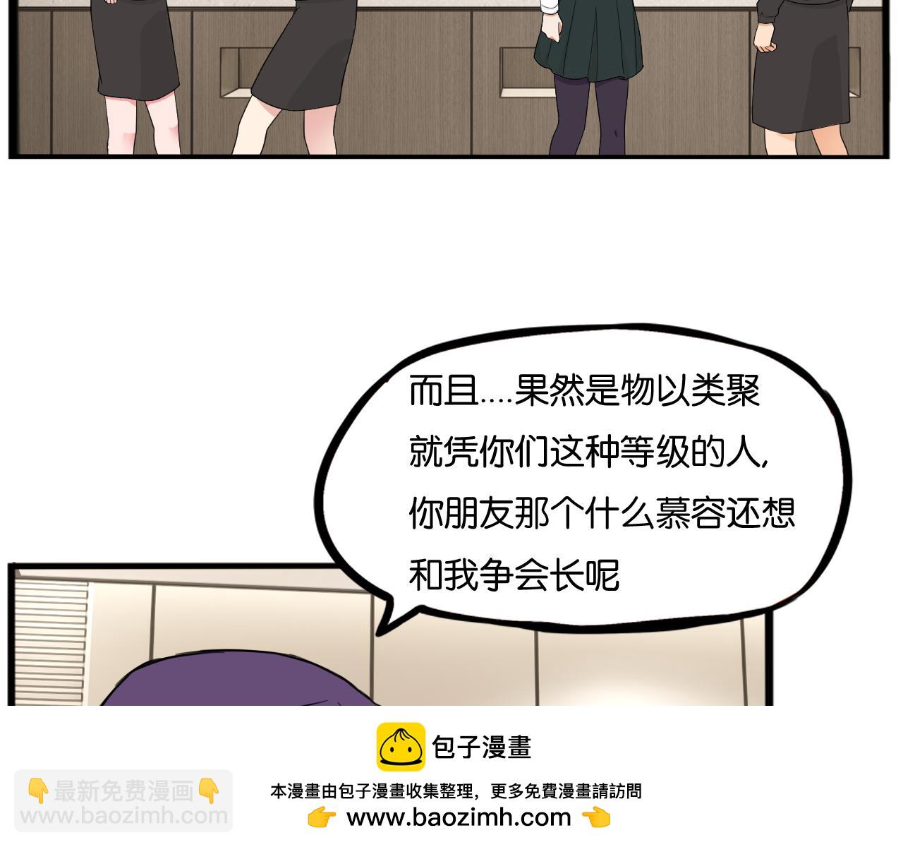第259话 学生会249