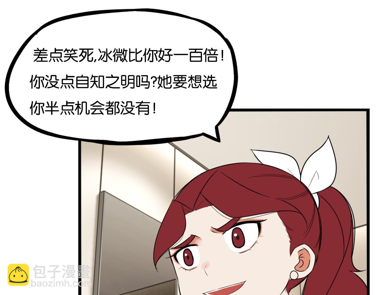 第259话 学生会255