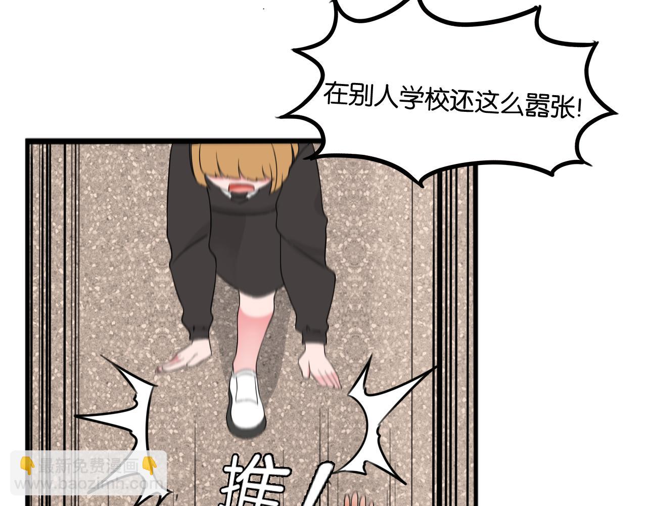 第259话 学生会257