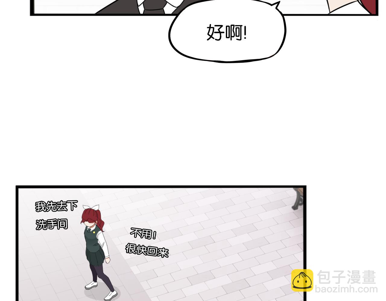 第259话 学生会26