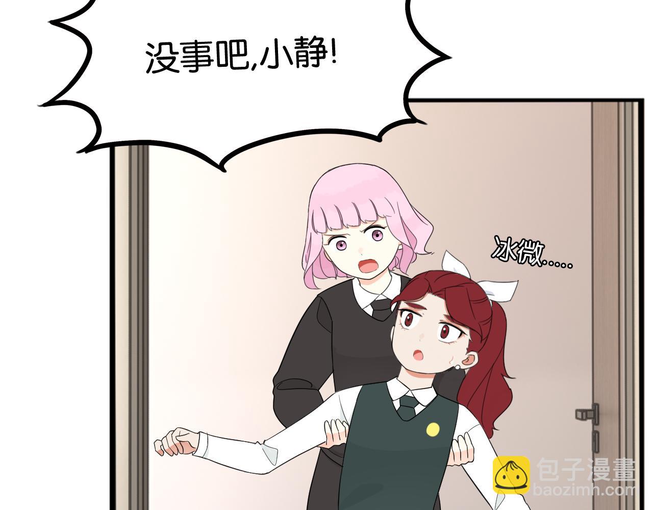 第259话 学生会260