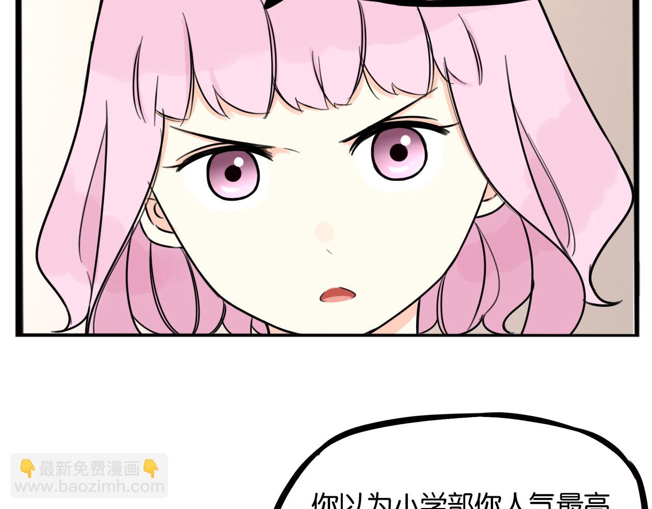 第259话 学生会262