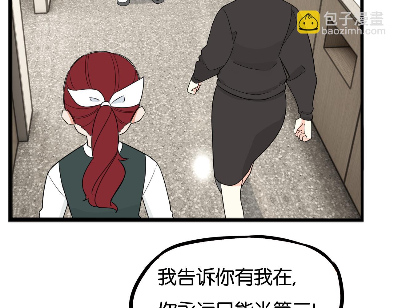 第259话 学生会264