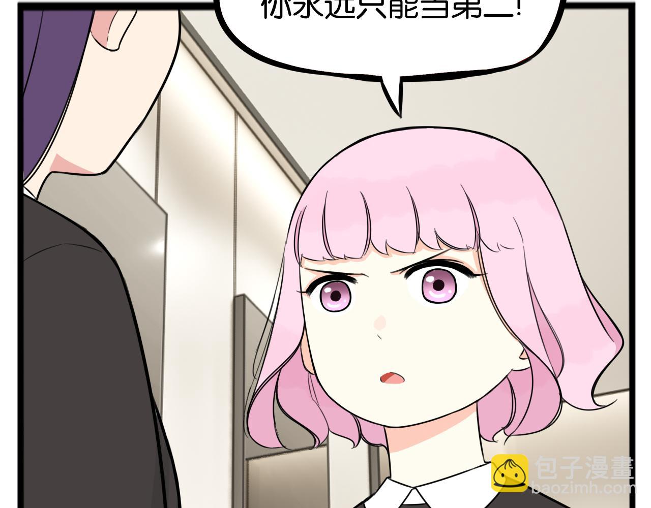 第259话 学生会265