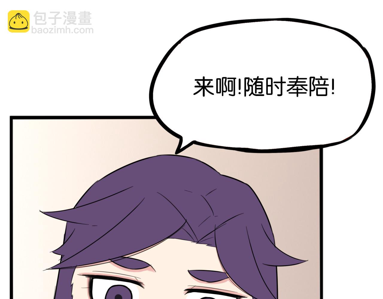 第259话 学生会267
