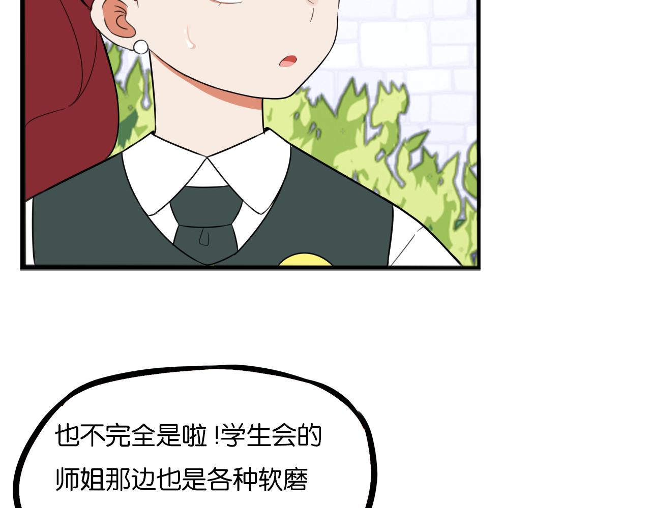 第259话 学生会273