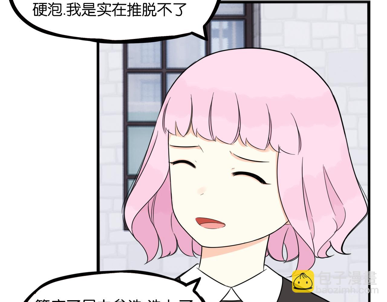第259话 学生会274