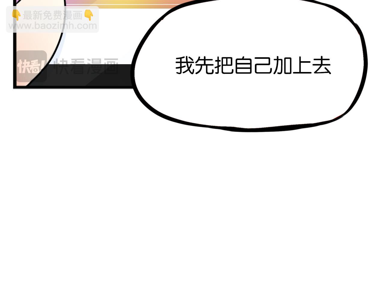 第259话 学生会281