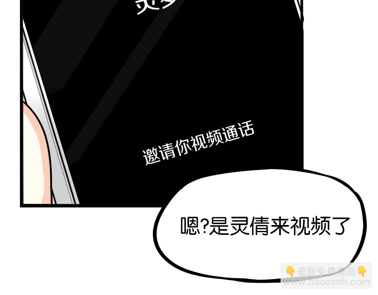 第259话 学生会283