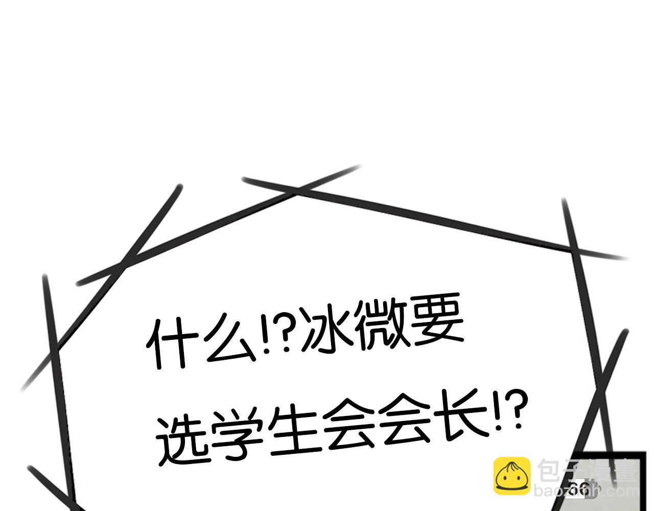 第259话 学生会286
