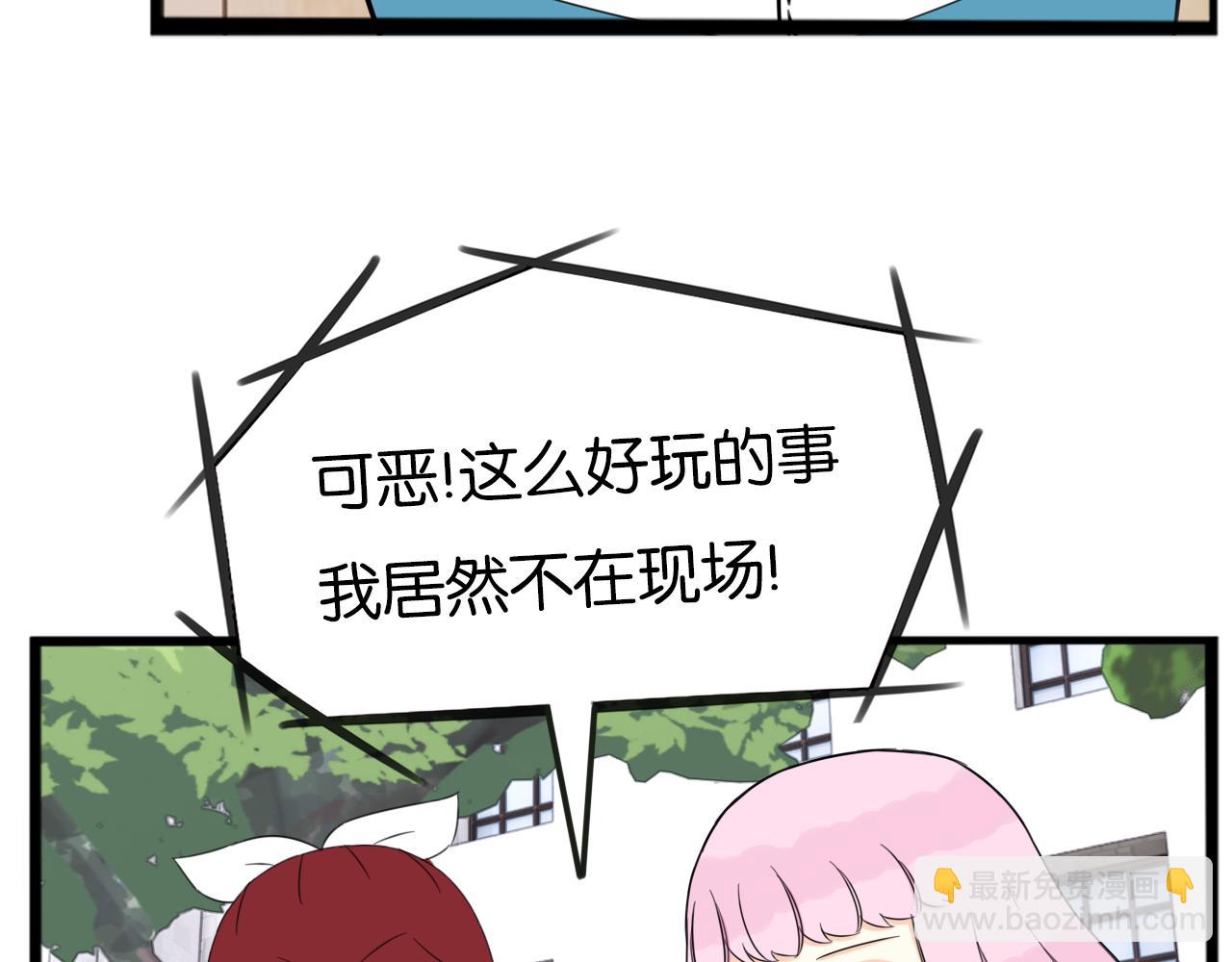 第259话 学生会289