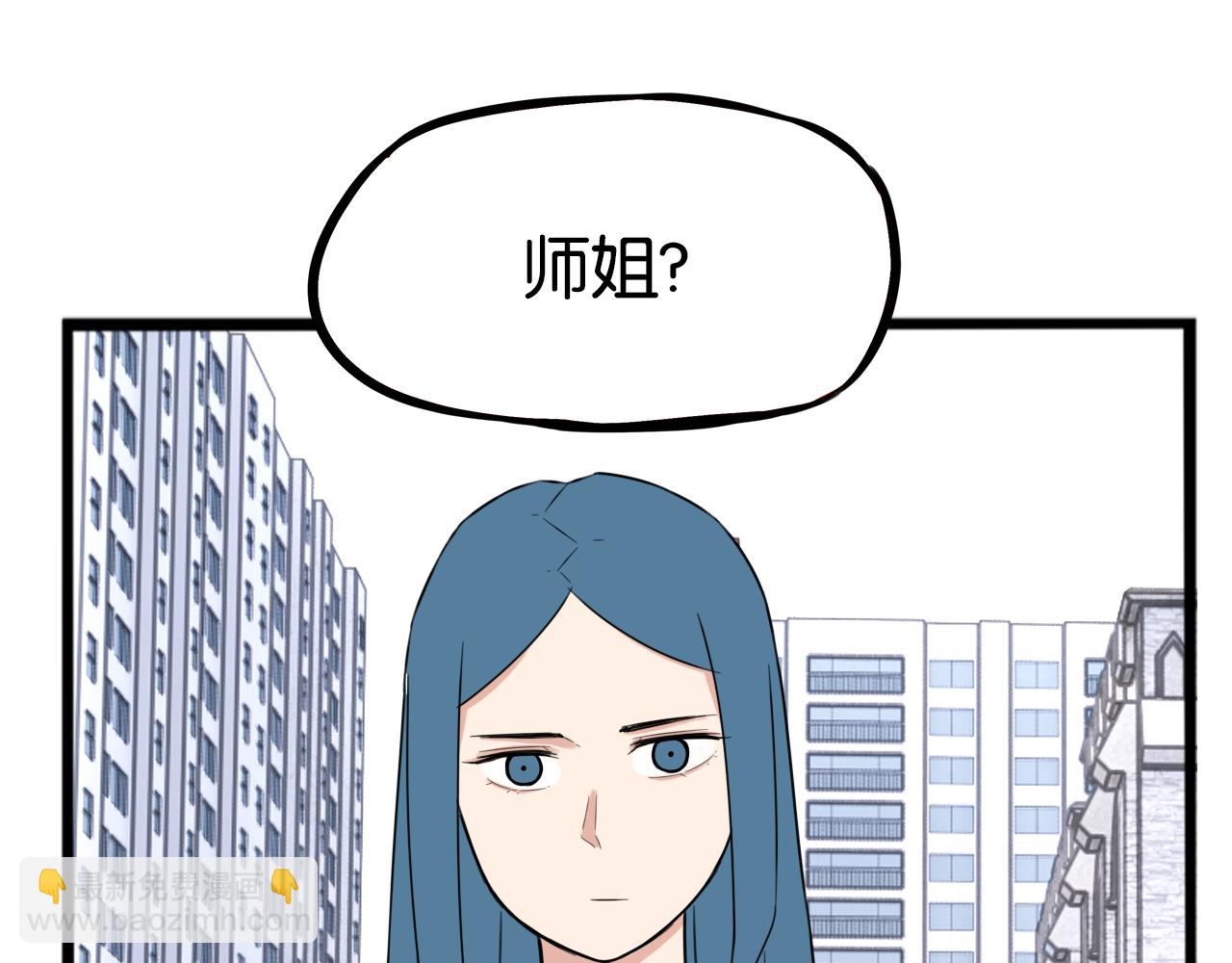 第259话 学生会29