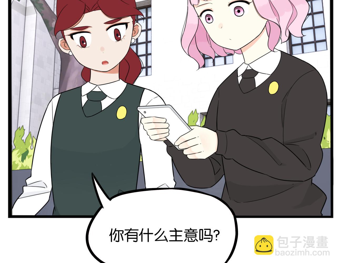 第259话 学生会290