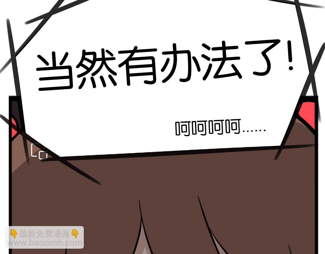 第259话 学生会294
