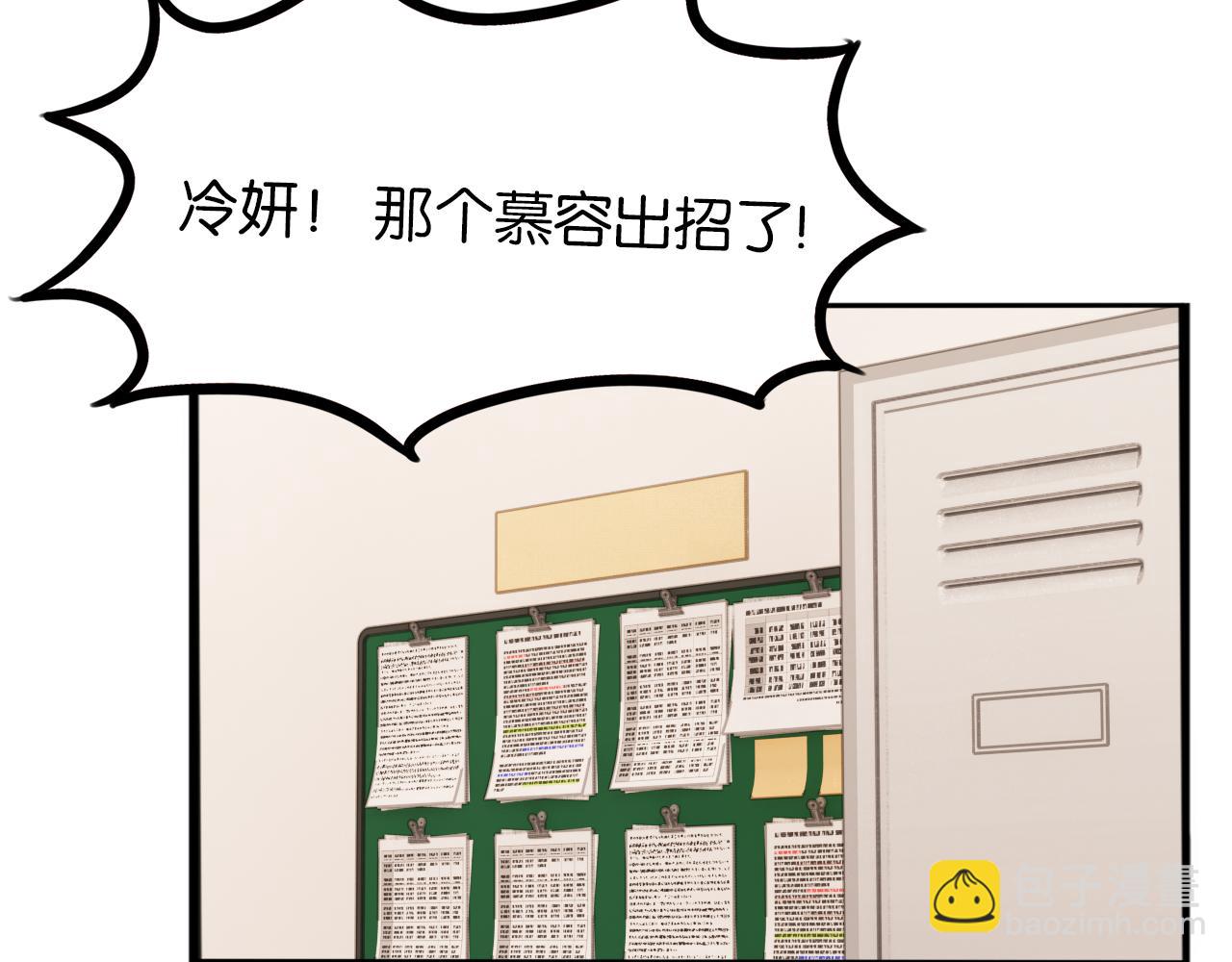 第260话 学生会326