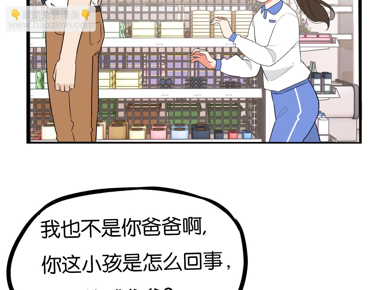 第261话 学生会4105