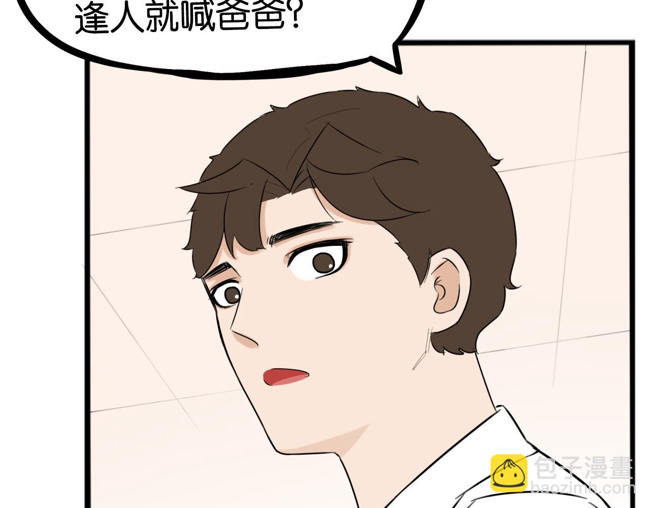 第261话 学生会4106