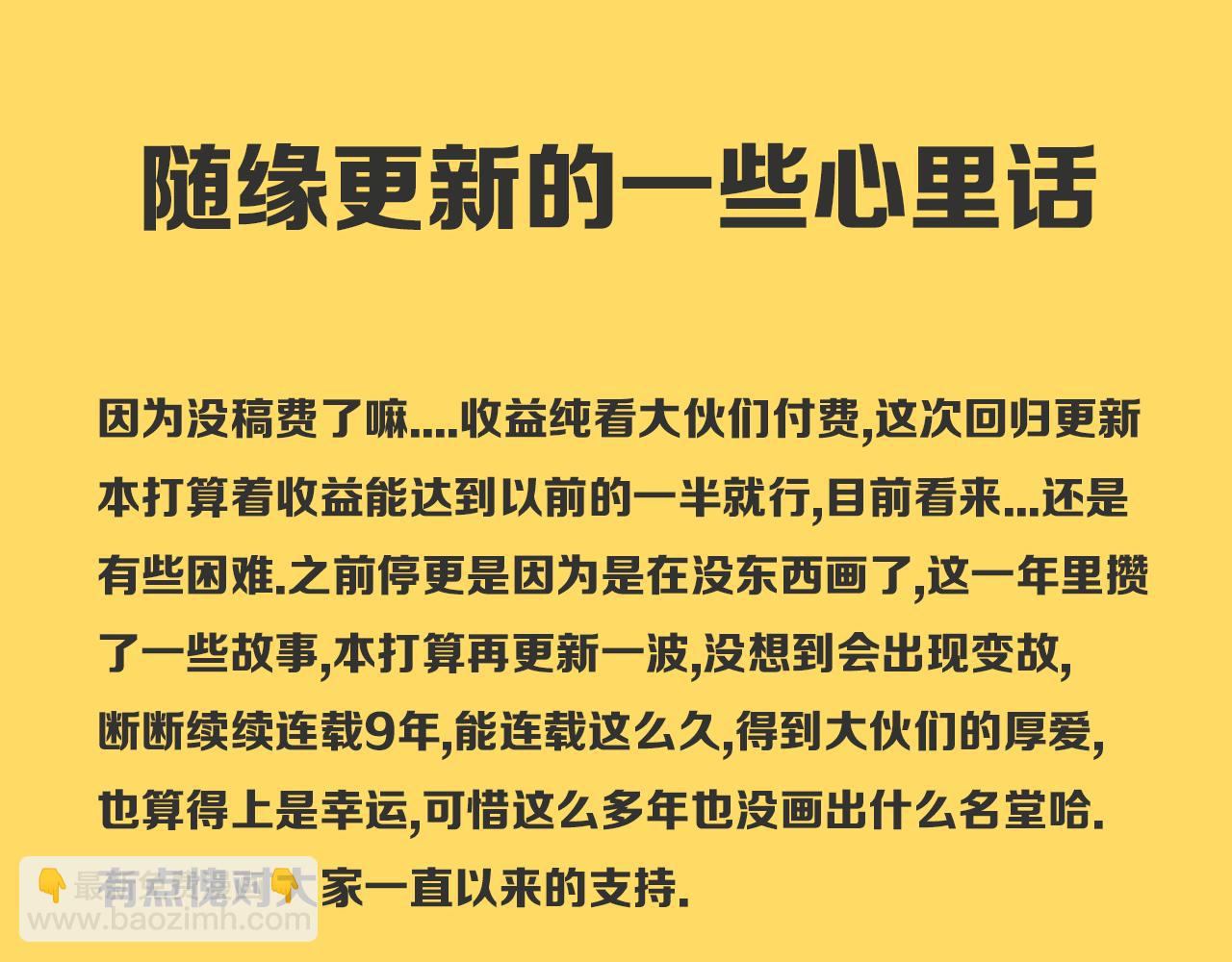 第261话 学生会4114