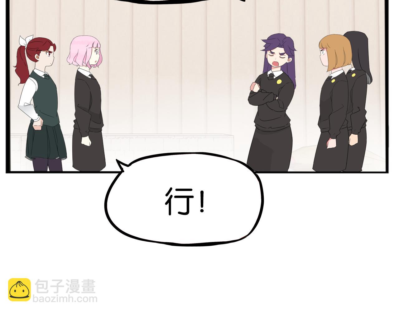 第261话 学生会413