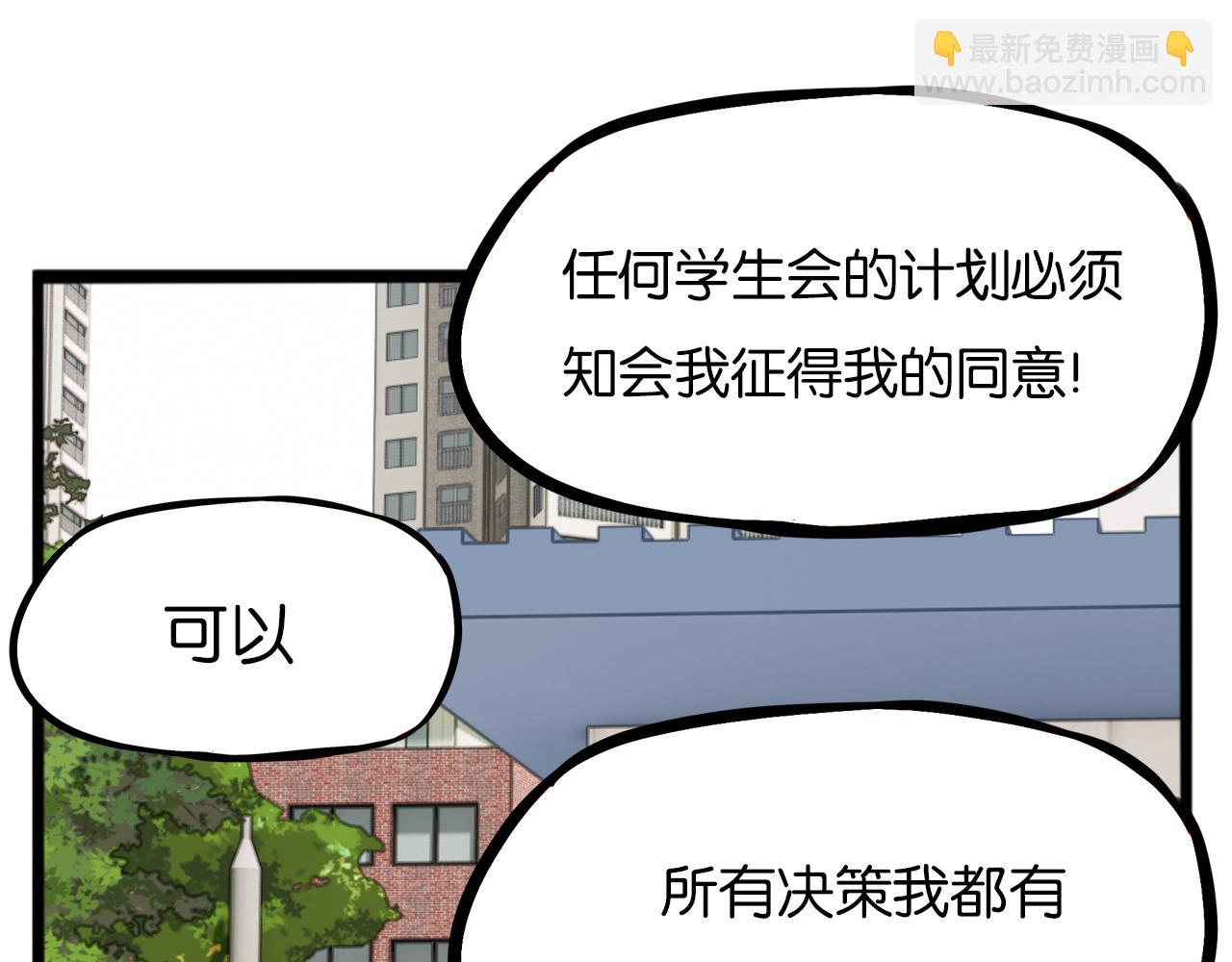 第261话 学生会414