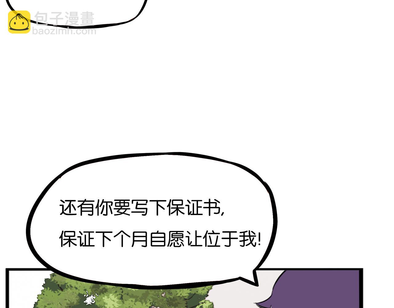 第261话 学生会416