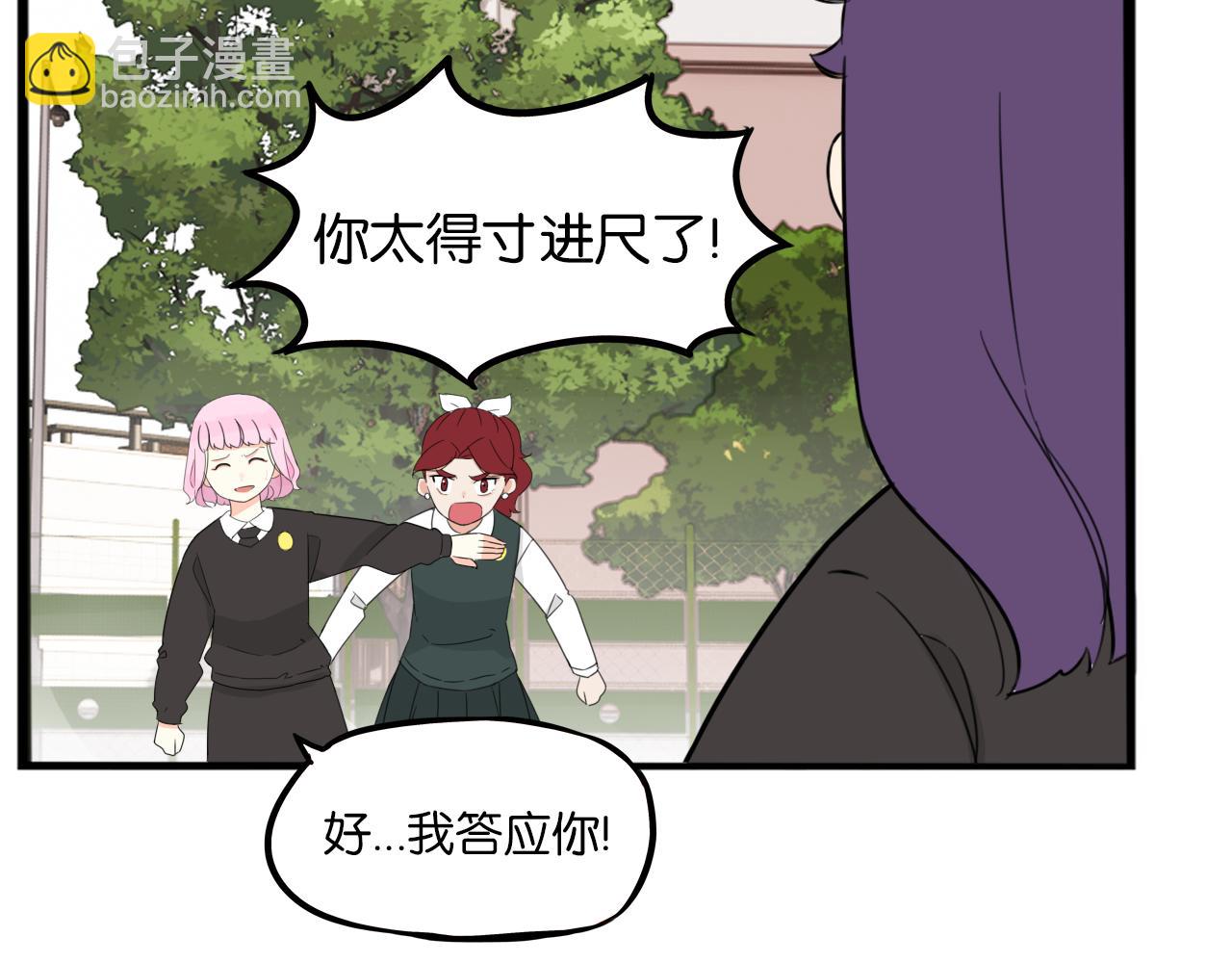 第261话 学生会417