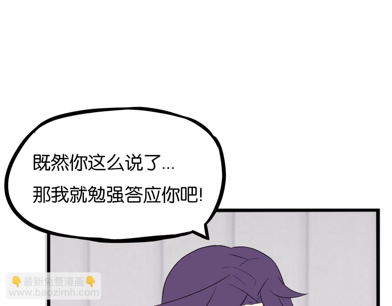 第261话 学生会418