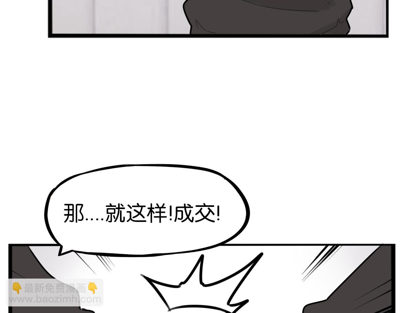 第261话 学生会420