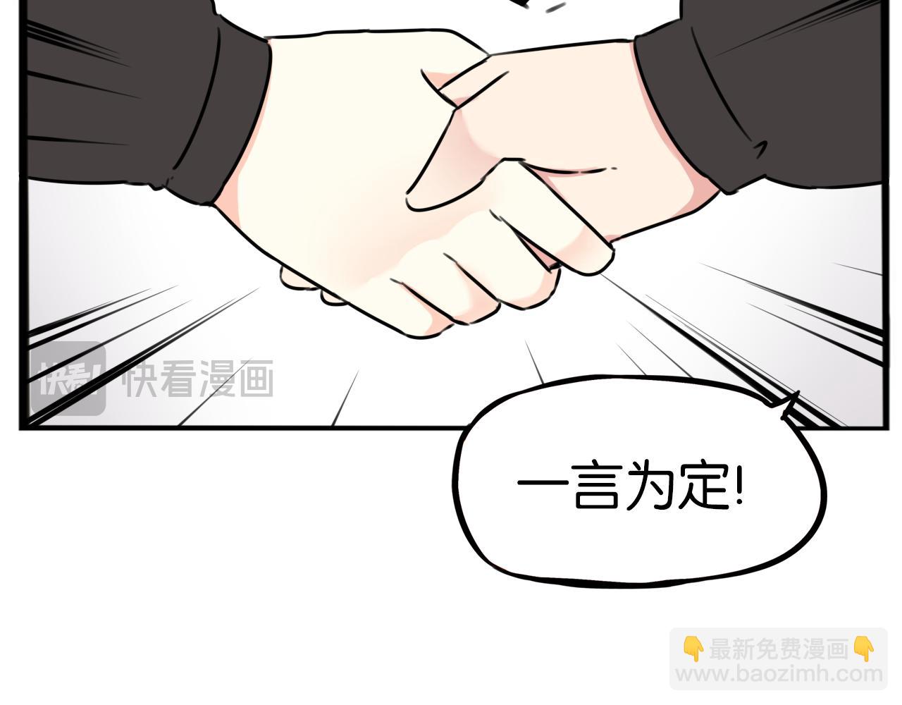 第261话 学生会421
