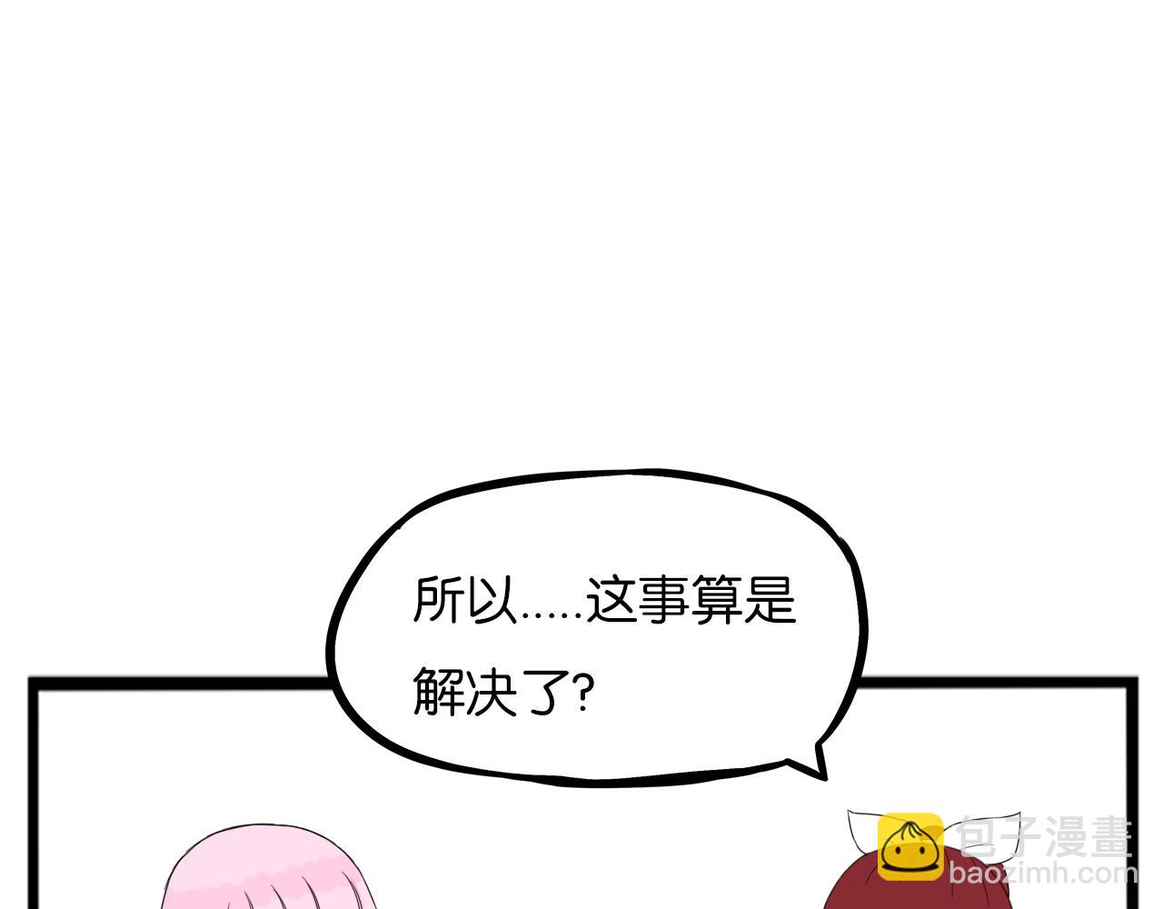 第261话 学生会423