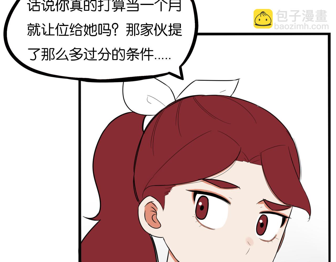 第261话 学生会426