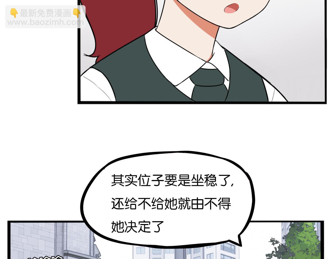 第261话 学生会427