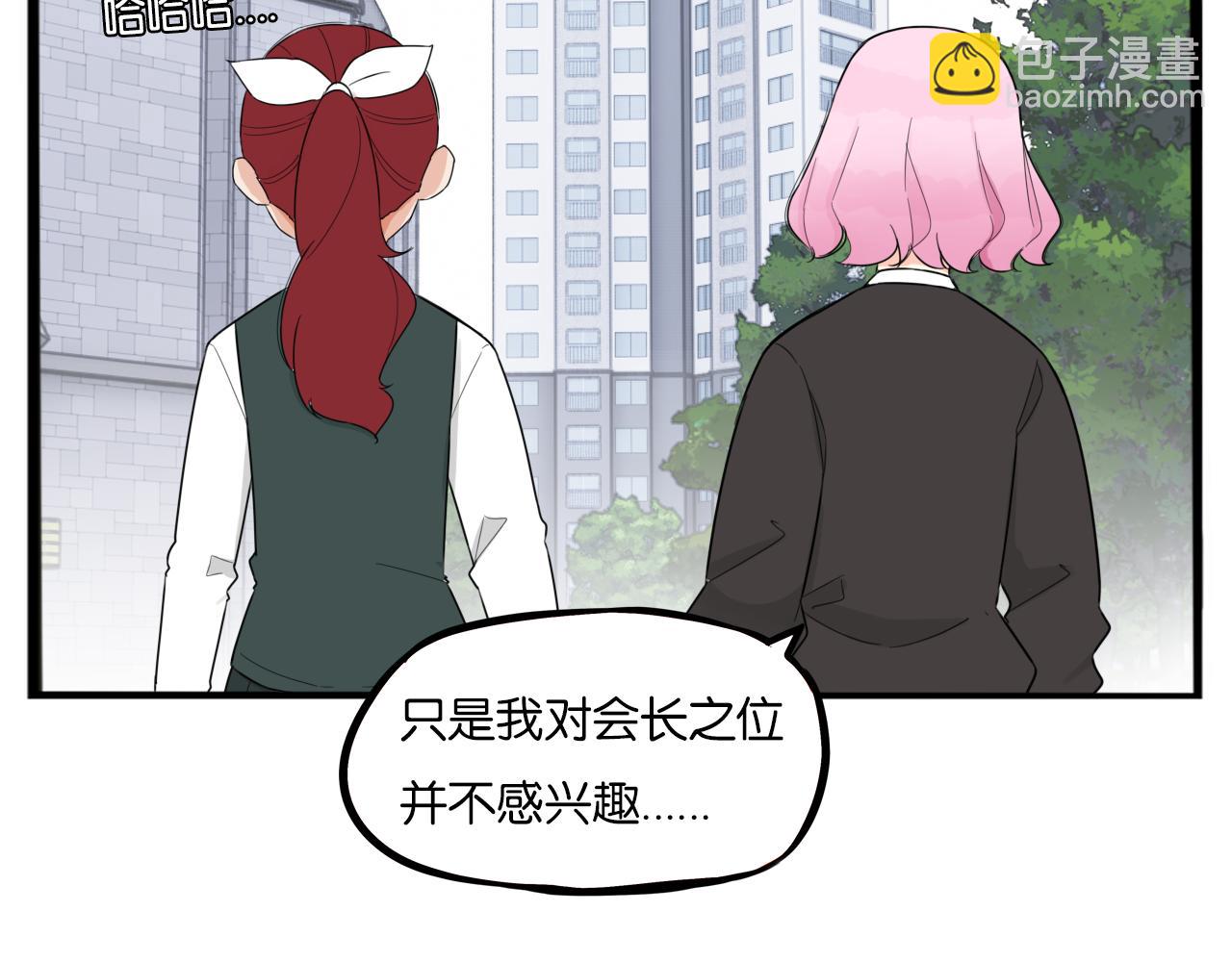 第261话 学生会428
