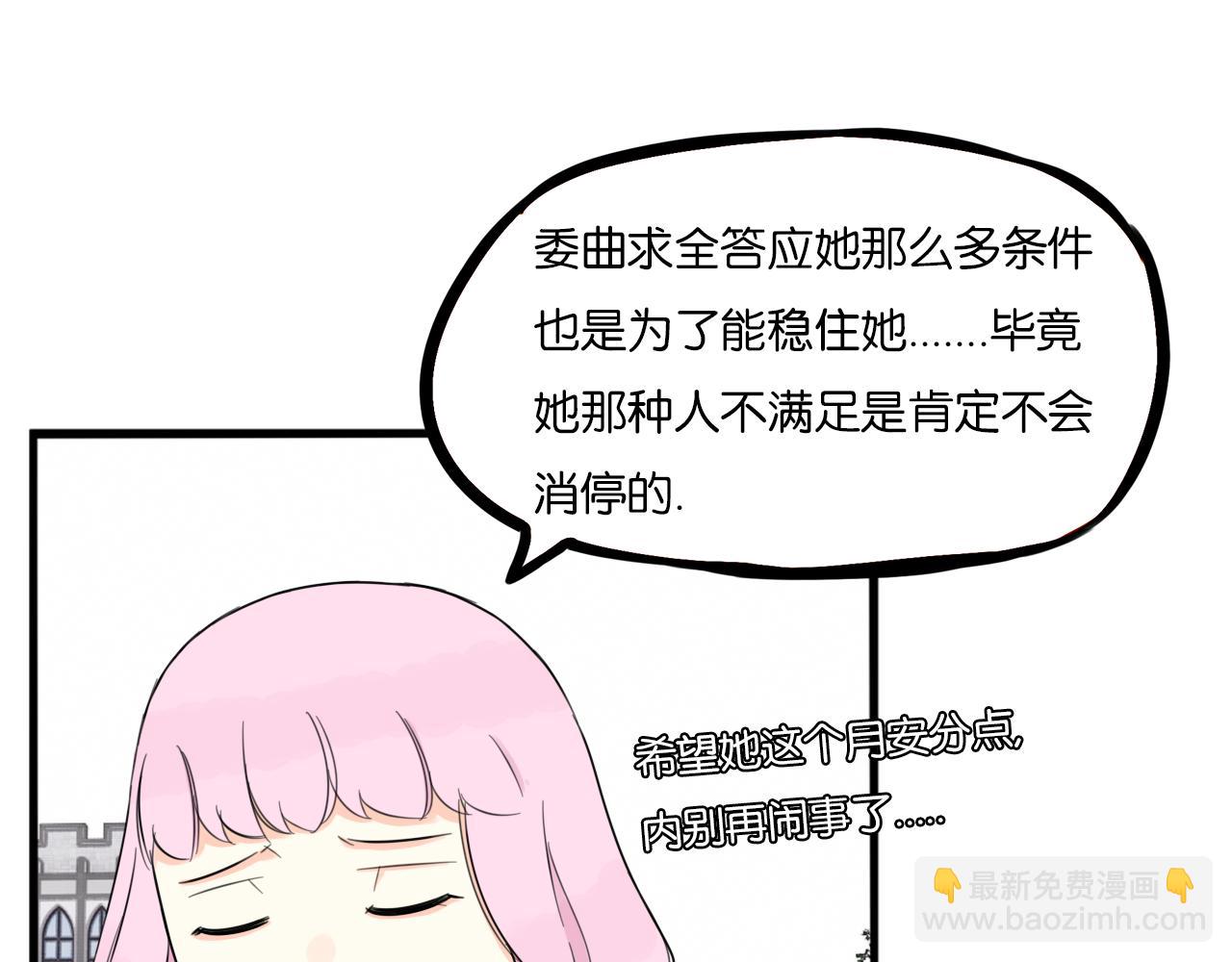 第261话 学生会429