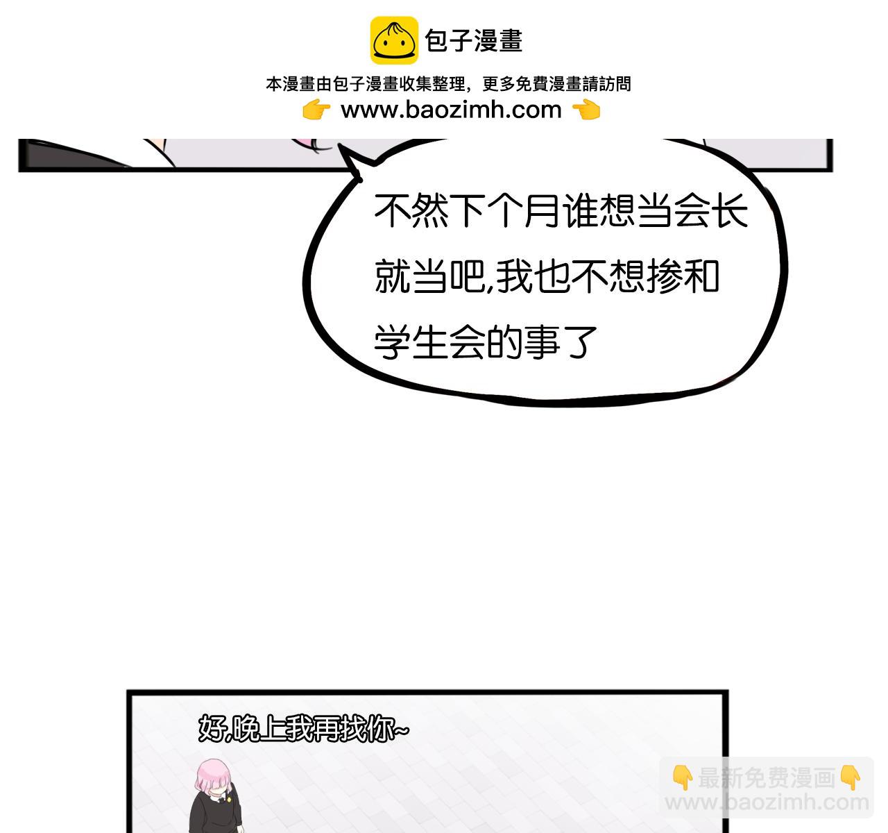 第261话 学生会432