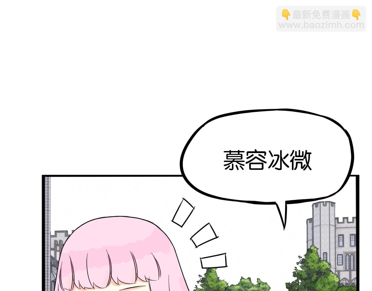 第261话 学生会434