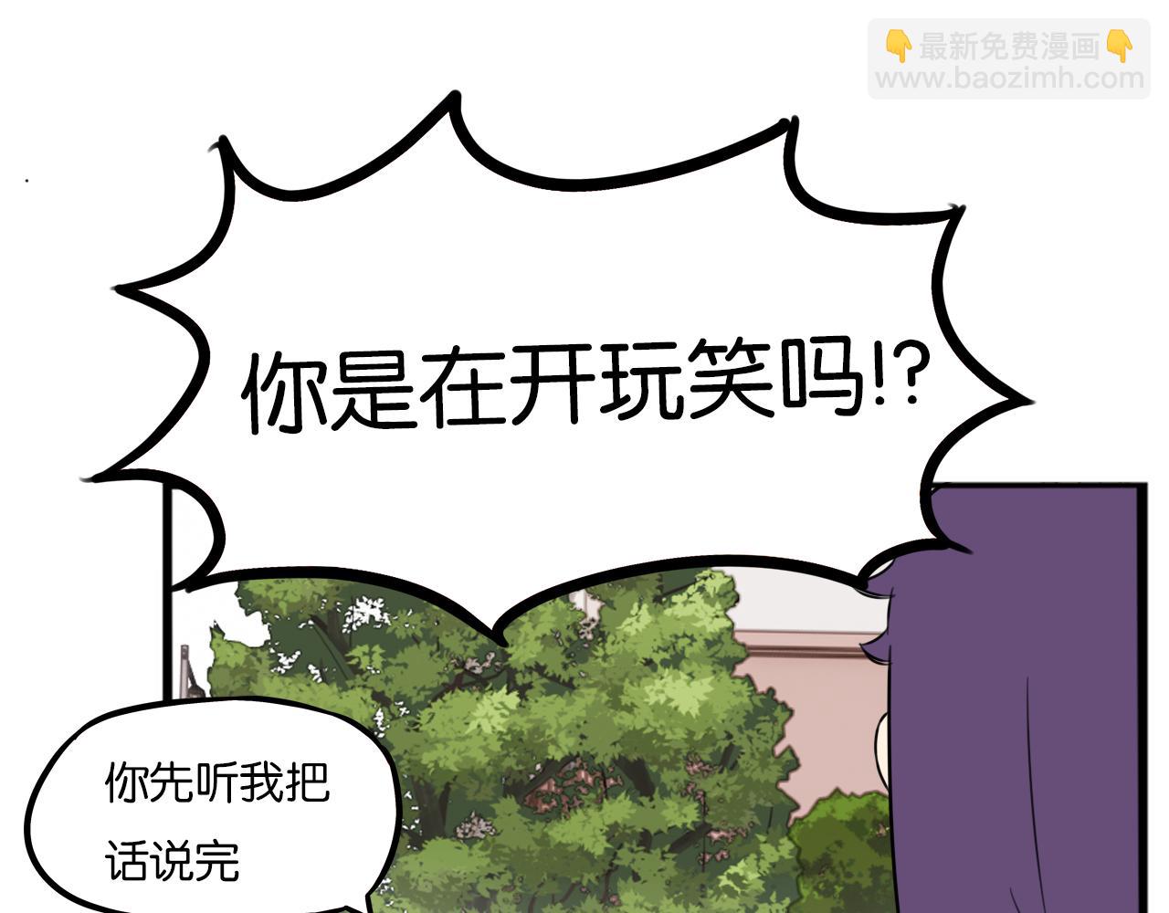 第261话 学生会44