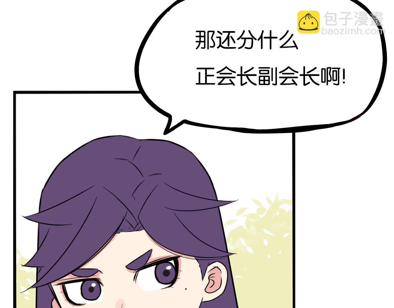 第261话 学生会441