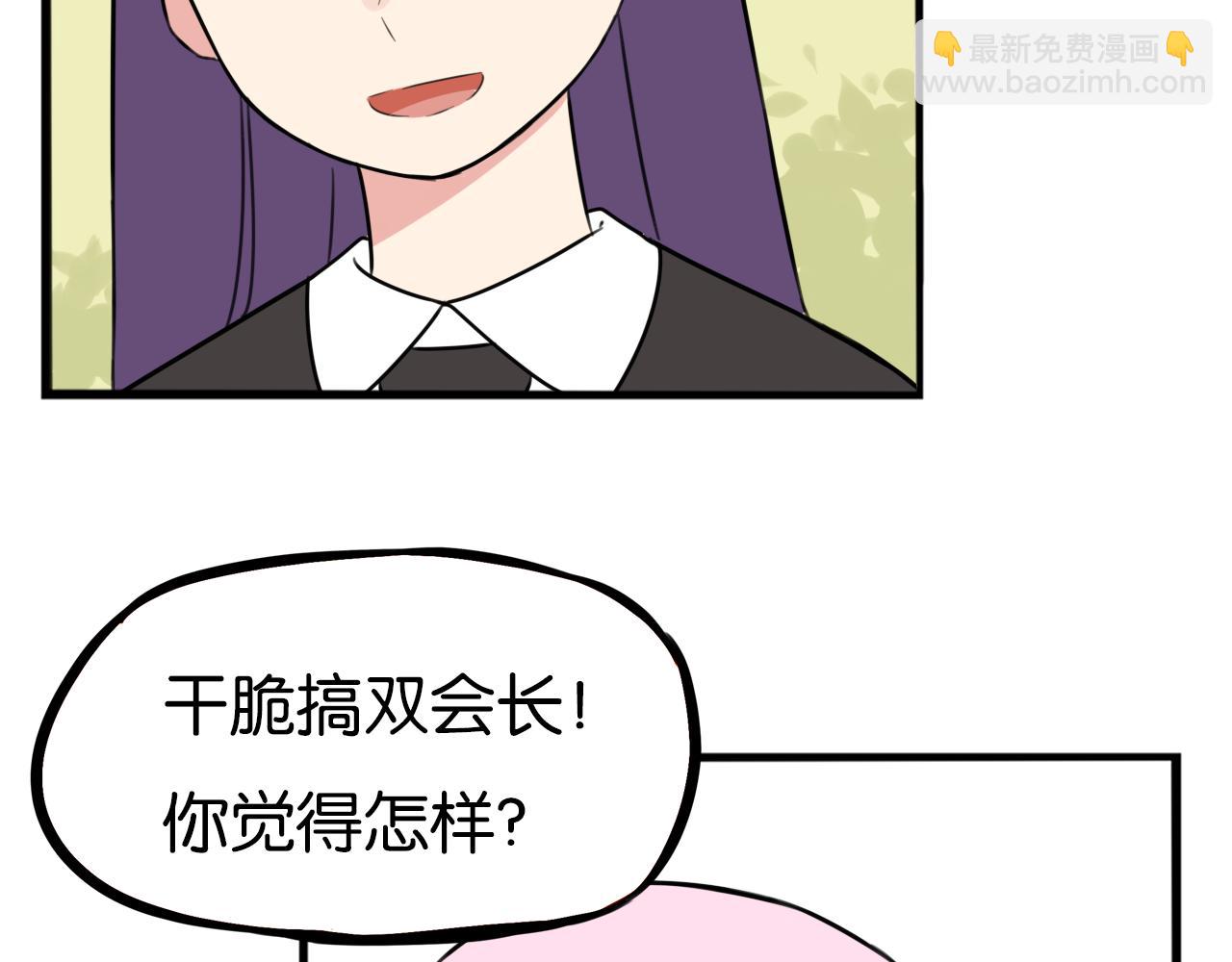 第261话 学生会442