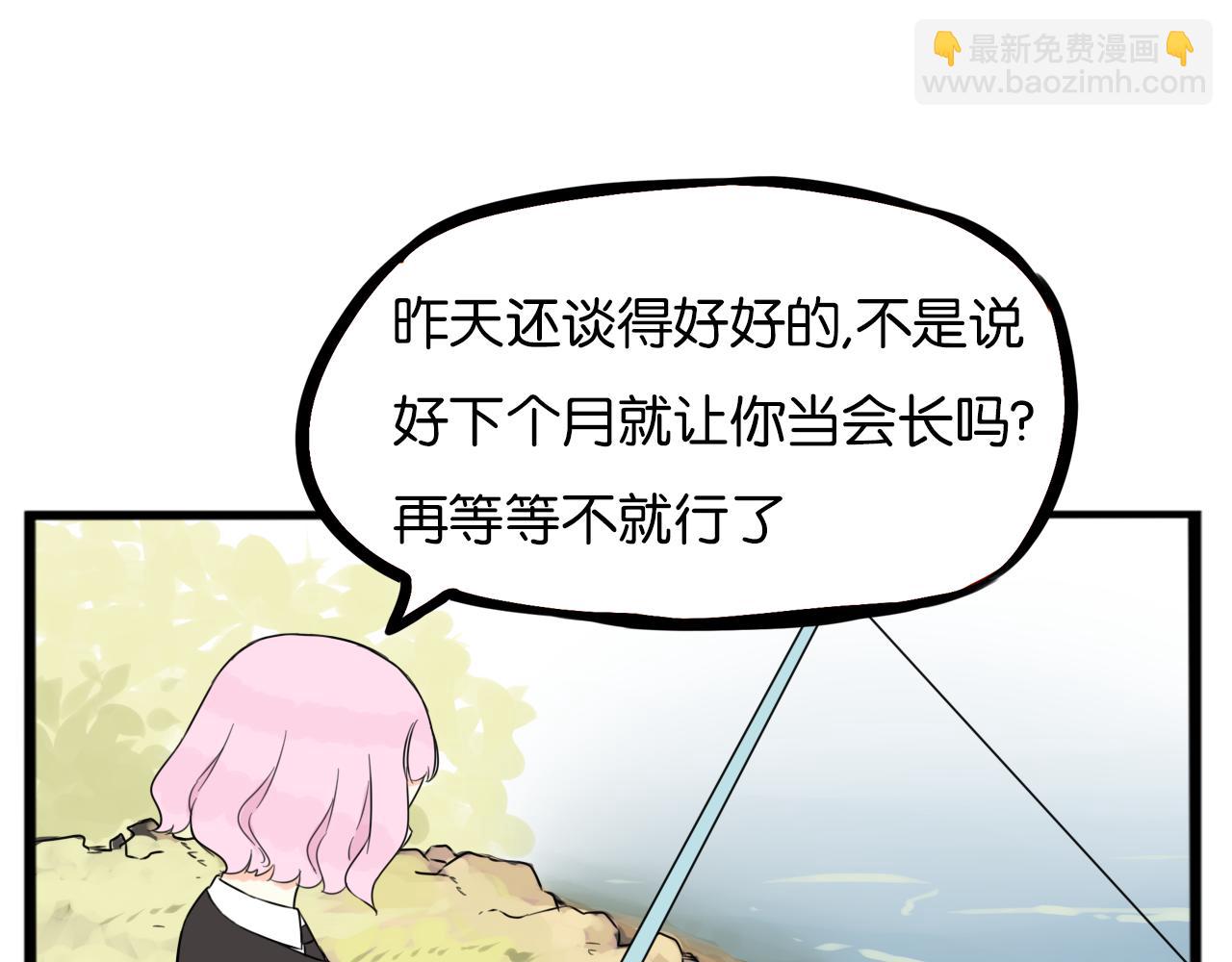 第261话 学生会444