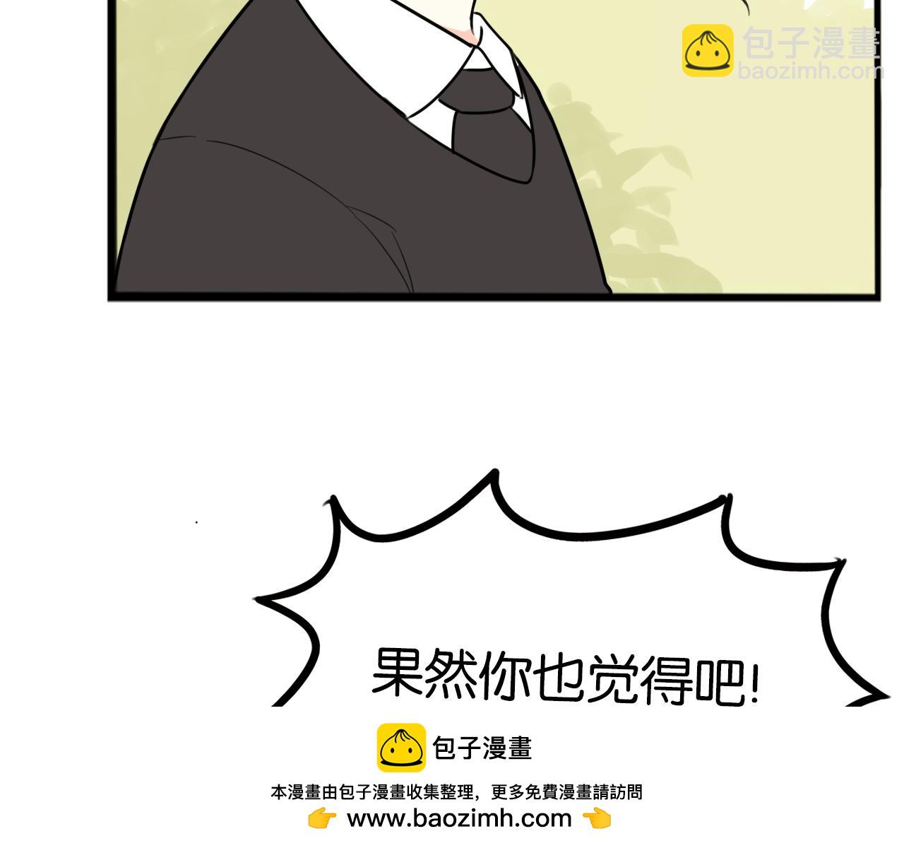第261话 学生会449