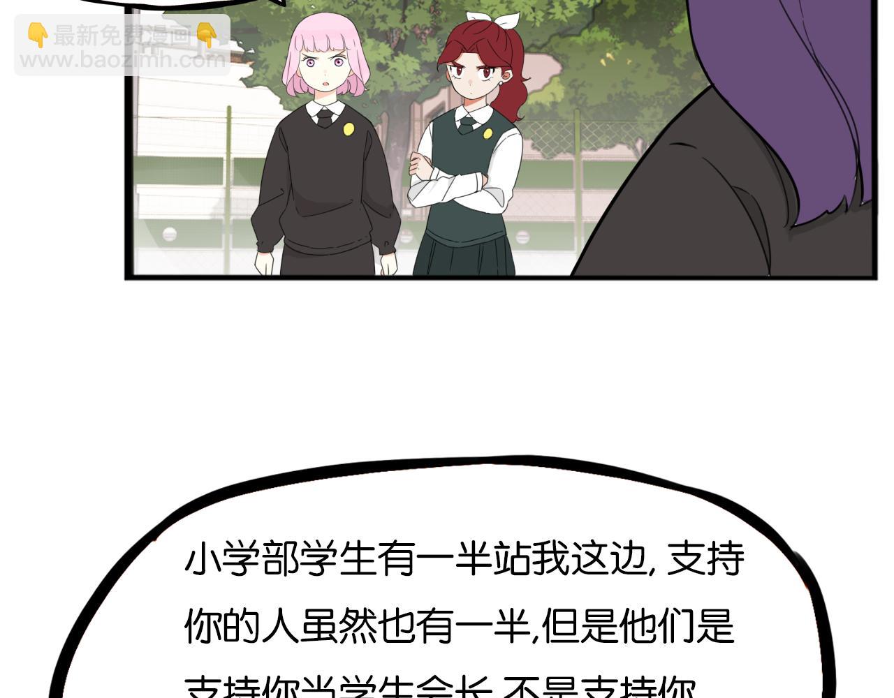 第261话 学生会45