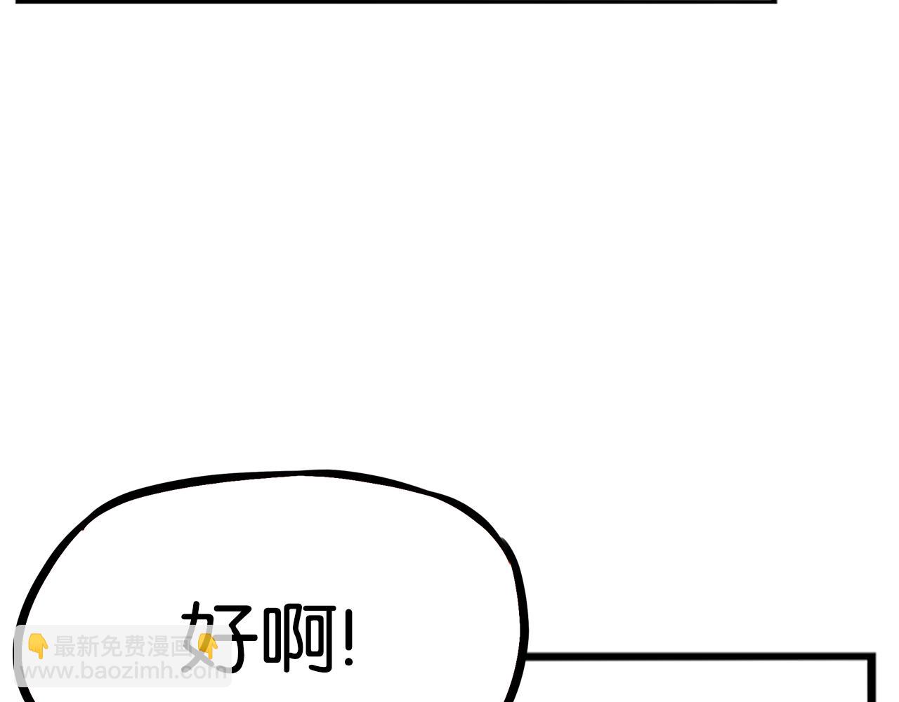 第261话 学生会451