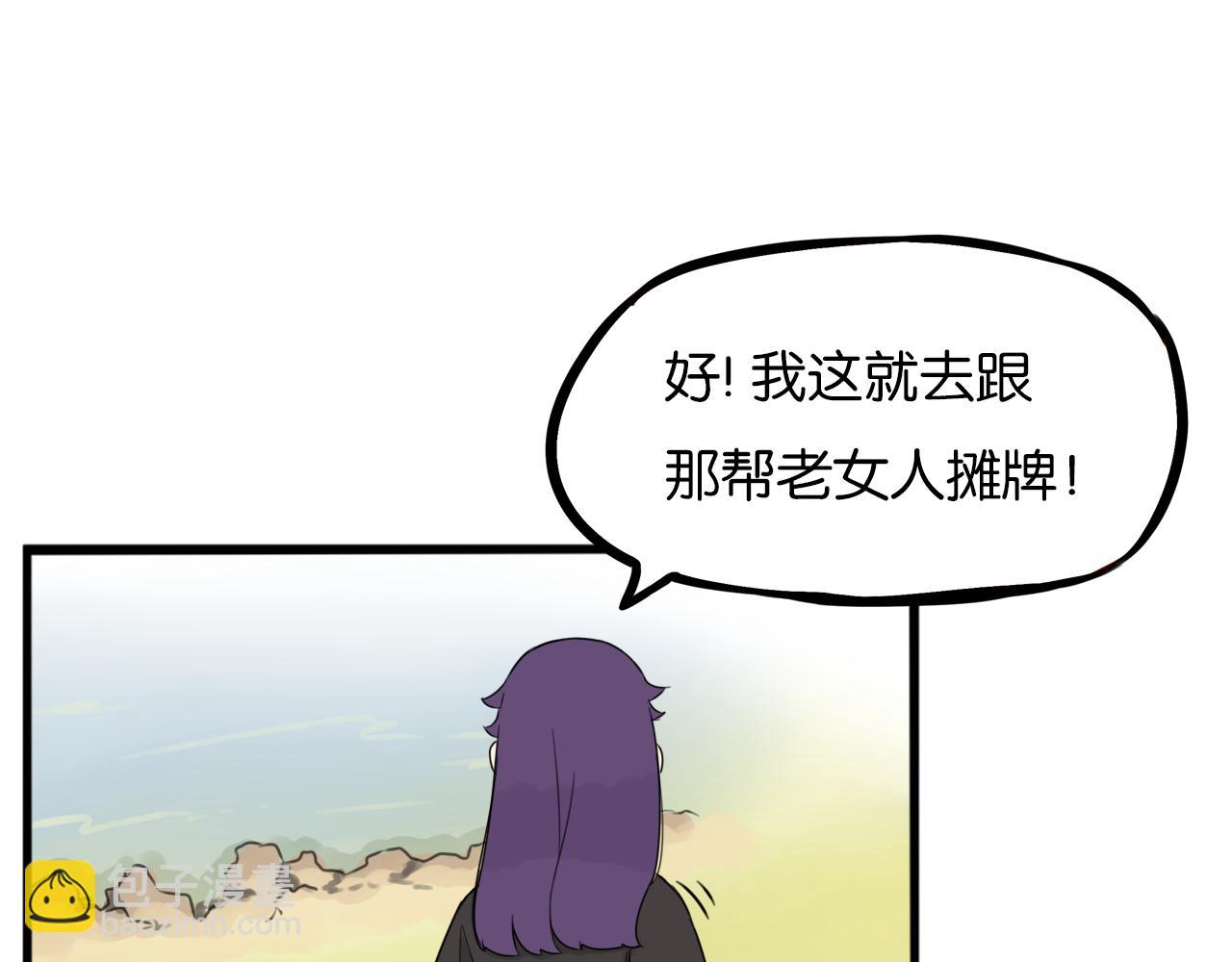 第261话 学生会455