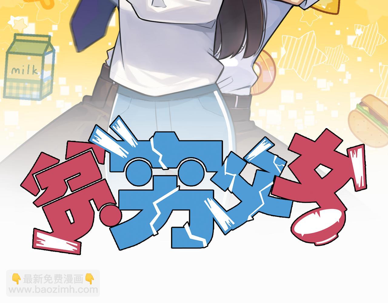 第261话 学生会464