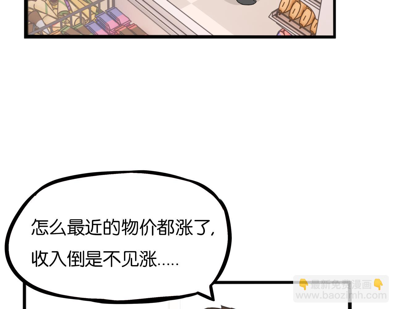 第261话 学生会468