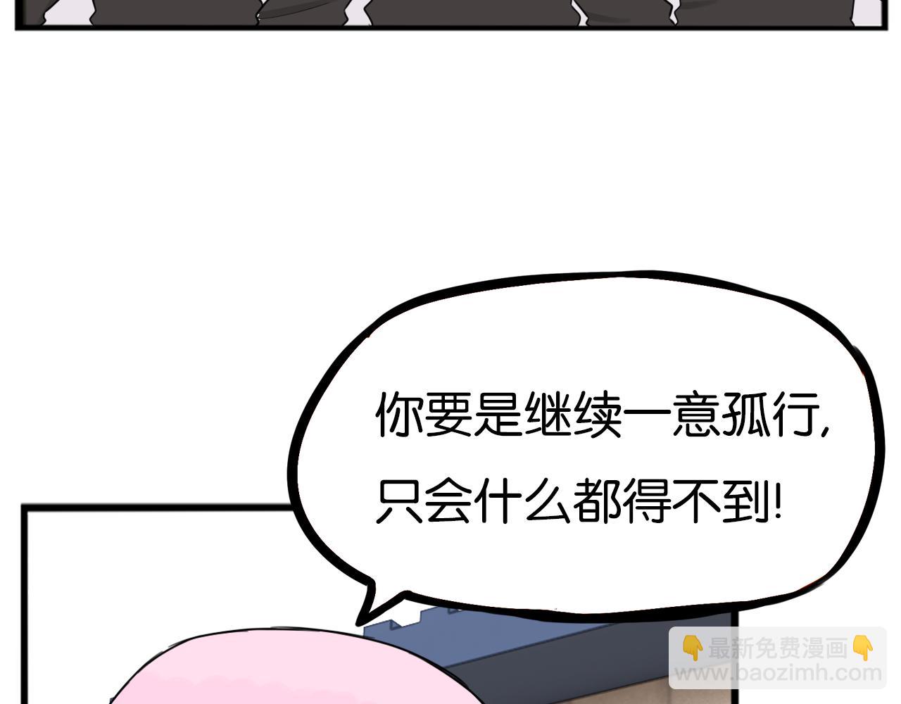 第261话 学生会47