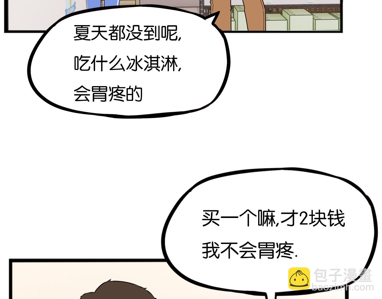 第261话 学生会473
