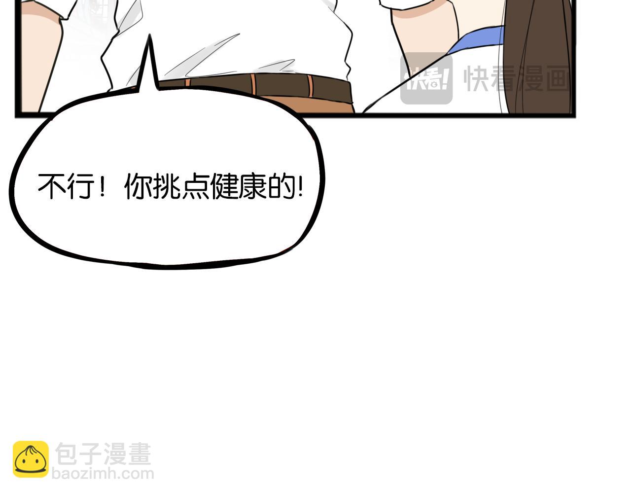 第261话 学生会475